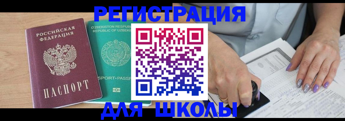 пропишу в квартире в Чите